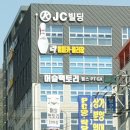 희망술마시는노래방