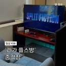 리가플스방 이미지