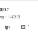 지코버전 I LUV IT 이미지