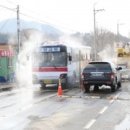 전남가축약품 이미지