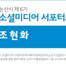 신충사 이미지
