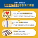 아산정약국 이미지