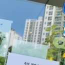 정동근빵집