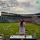 문학경기장1번출구 | 문학경기장 스카이뷰석 시야 먹거리 굿즈정보까지 직관후기
