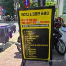 나트랑 이발관 레이디앤젠틀맨 추천 귀청소 포함 풀케어 여왕놀이 힐링스팟