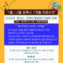 킹스키즈어학원 이미지