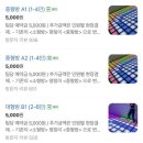 점핑배틀 - 중구 동성로5길 61 | 점핑배틀
