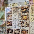 우방한의원 | 경기 성남 라면맛집 황토군토담면오다리 재재재ㅐㅐ방문 후기