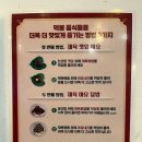 대학동-22 | 대학동 고시촌 맛집 | 덕봉식당 제육볶음 혼밥 후기