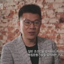 안중근 의사와 거사를 함께했지만 이후 변절한 밀정.jpg 이미지