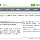 돌산농원 이미지
