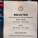 효천역 내부 이미지