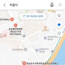 한남나들목 입구 이미지