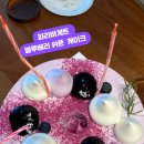 파리바게트 (이스트팰리스점)