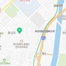 막내딸집건어물이지5차점