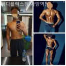 바디플렉스짐 가양역점 | 가양동헬스장 바디플렉스짐 가양역점 살빠지는곳