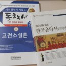 남원고등학교 | 국문학과 함께 공부하는 &#39;판소리&#39;