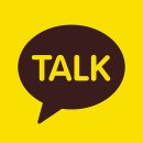 카카오톡 KakaoTalk: 친구, 가족, 동료와 소통하는 최고의 메신저 앱 이미지