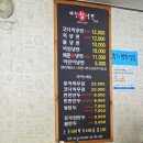 예천칡냉면 이미지