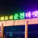 아랫장 이미지