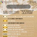 삼산도서관 다목적실 이미지