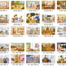 해들유치원 | 대학원생 국공립 단설유치원 교생 실습 후기