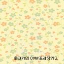 토다기
