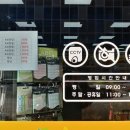 복사문구사