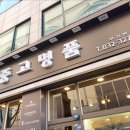 중고명품더트루 - 수원시 영통구 도청로17번길 10 | 중고명품더트루