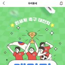 경기도 여시들 달려 배달특급 5000원 쿠폰 이미지