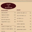 플랜디맨션 - 여수시 여서동7길 23 | 플랜디맨션
