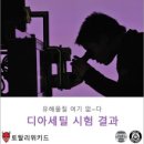 (주)스마트 엘케이 이미지