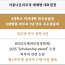 건강한가족의원 | 수지구청 피부과의원, "의사인 저도 병원을 고를 땐 이 3가지를 봅니다"