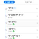 영남우방1차아파트앞 이미지