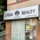 한솔솔파크(아) | 하남피부관리 올가드림뷰티 하남 덕풍점 초음파관리 추천 후기