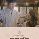 뮤직캠프(MUSIC CAMP) 이미지