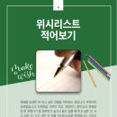 김혜진수학전문학원