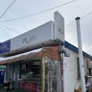 죽여주는열꼬치 이미지