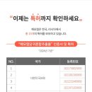 애터미글로벌원센터