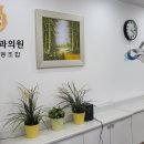 백우현진빌딩 이미지