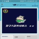 시원카서비스 이미지