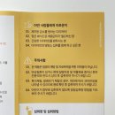 (주)삼익유가공 - 익산시 | [바이오틱톡 슬리밍] 10일 차 후기!