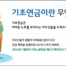 기초연금대상 확인방법 이미지