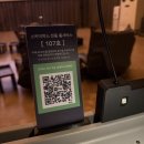 오븐에구운황금닭월계점 | 양산 덕계 핫플 영화공장 누워서 아늑하게 치맥 하는 프라이빗 이색 극장 완전 추천