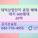 대덕산업 네이버블로그