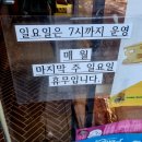 대구 한나식빵 유기농 식빵 전문 브랜드 추천