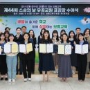 보령교육지원청 이미지