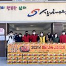 (주)이마트 여수점