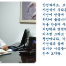 보약당한약방