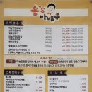 바베큐95